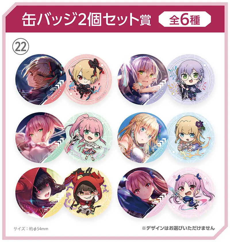 へブバン 完全4コンセット 初弾＋2弾+TD HBR ヘブンバーンズレッド へ