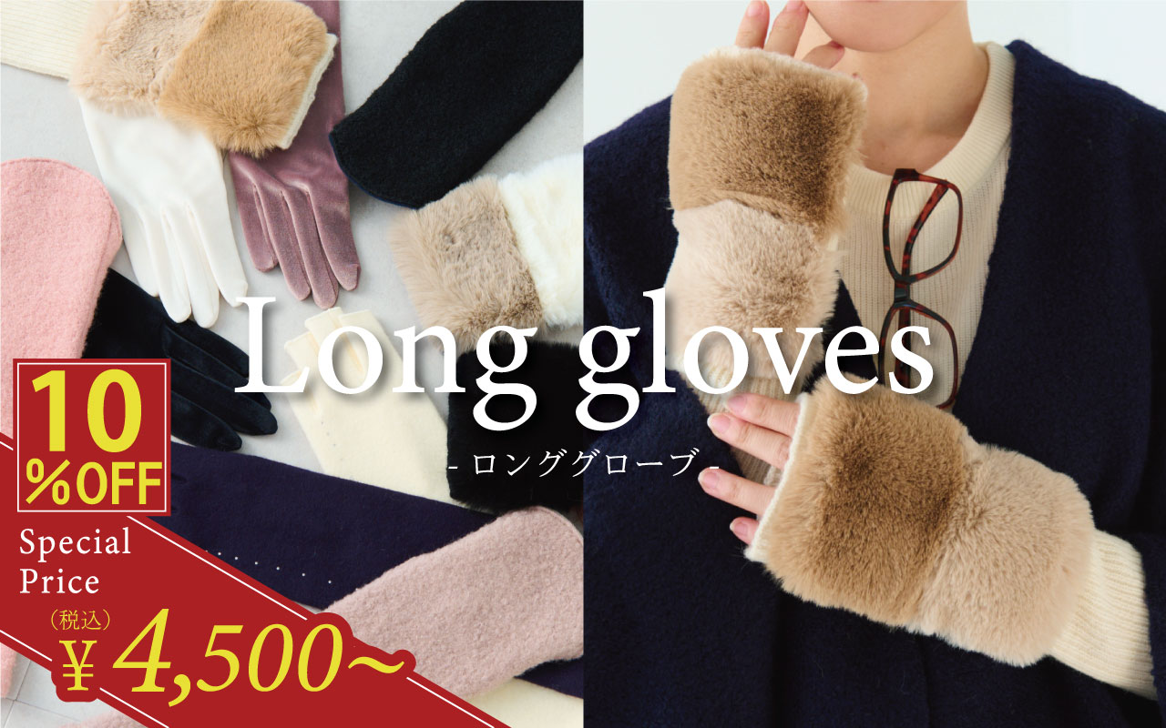 青山店購入 Off-White Hand Off Wool Glovesグローブ