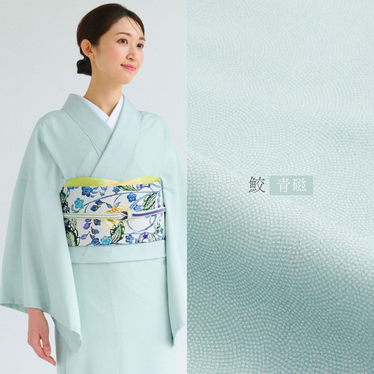 CHIKUMO-千雲-】洗える着物 東レシルック江戸小紋 鮫/青磁 袷小紋