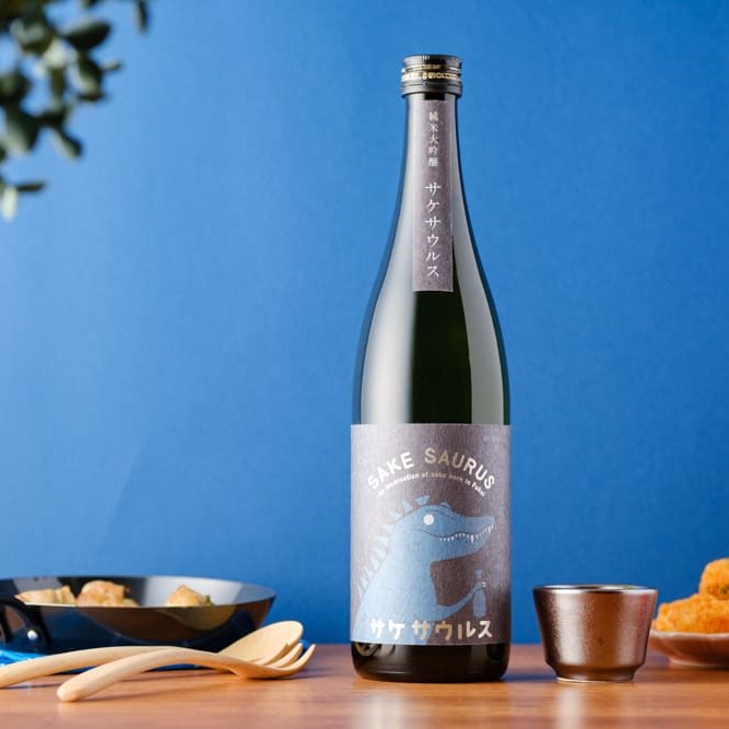サケサウルス | 福井県の日本酒 | クラフト酒・日本酒の通販ならKURAND
