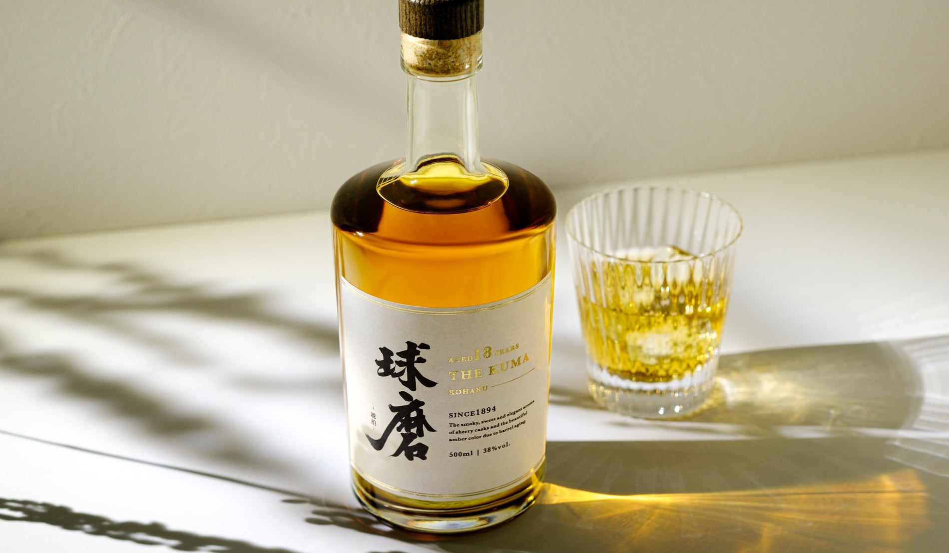 球磨 18年 -琥珀- | クラフト酒・日本酒の通販ならKURAND（クランド）