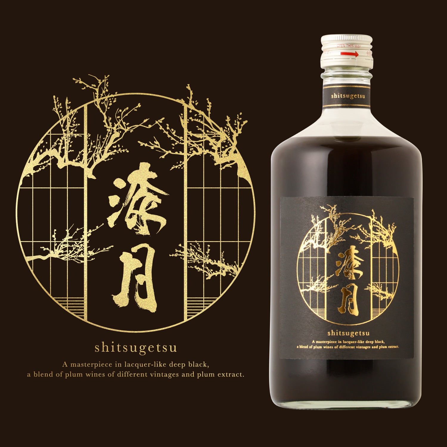 クランド 梅酒 7本セット おまけ付き 総額65980円 クラフト酒の通販