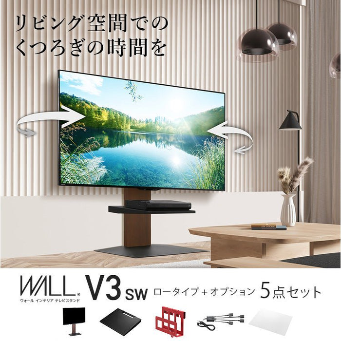 WALL TV STAND V3 LOW 売れ筋 TYPE EQUALS テレビスタンド テレビ