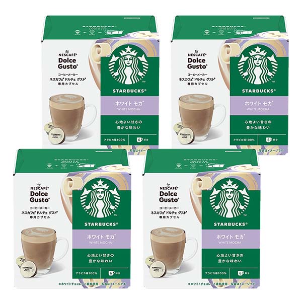 スターバックス&ネスカフェ コーヒーカプセル 3種類 合計10箱セット