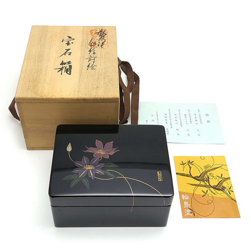 オススメ商品】小池敏夫(雅号：静峯) 輪島塗 宝石箱 伝統工芸品 黒 漆