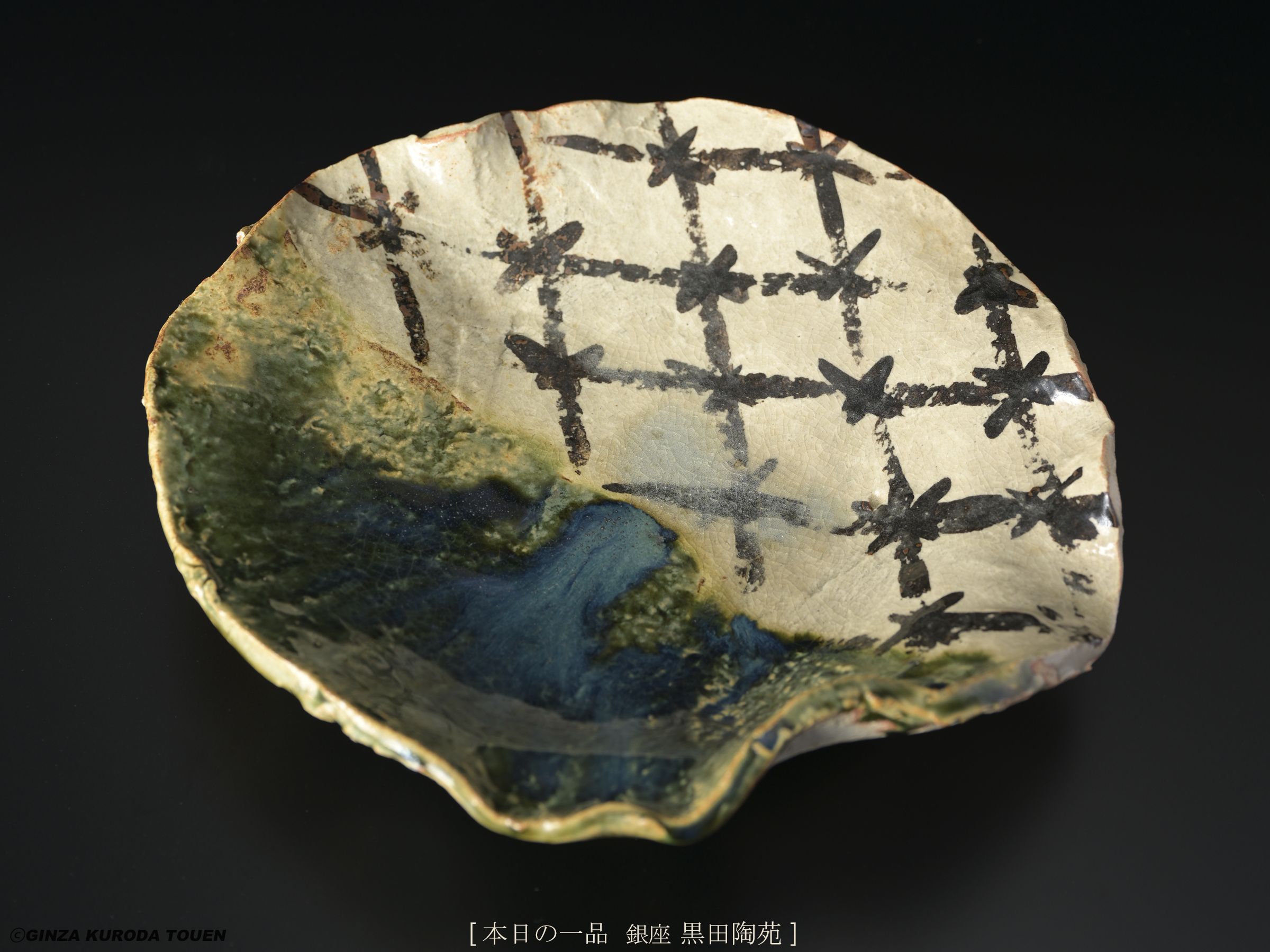 魯山人 志野 芒絵四方皿 A1286-1/北大路魯山人/祥山 造/魯山人写黄