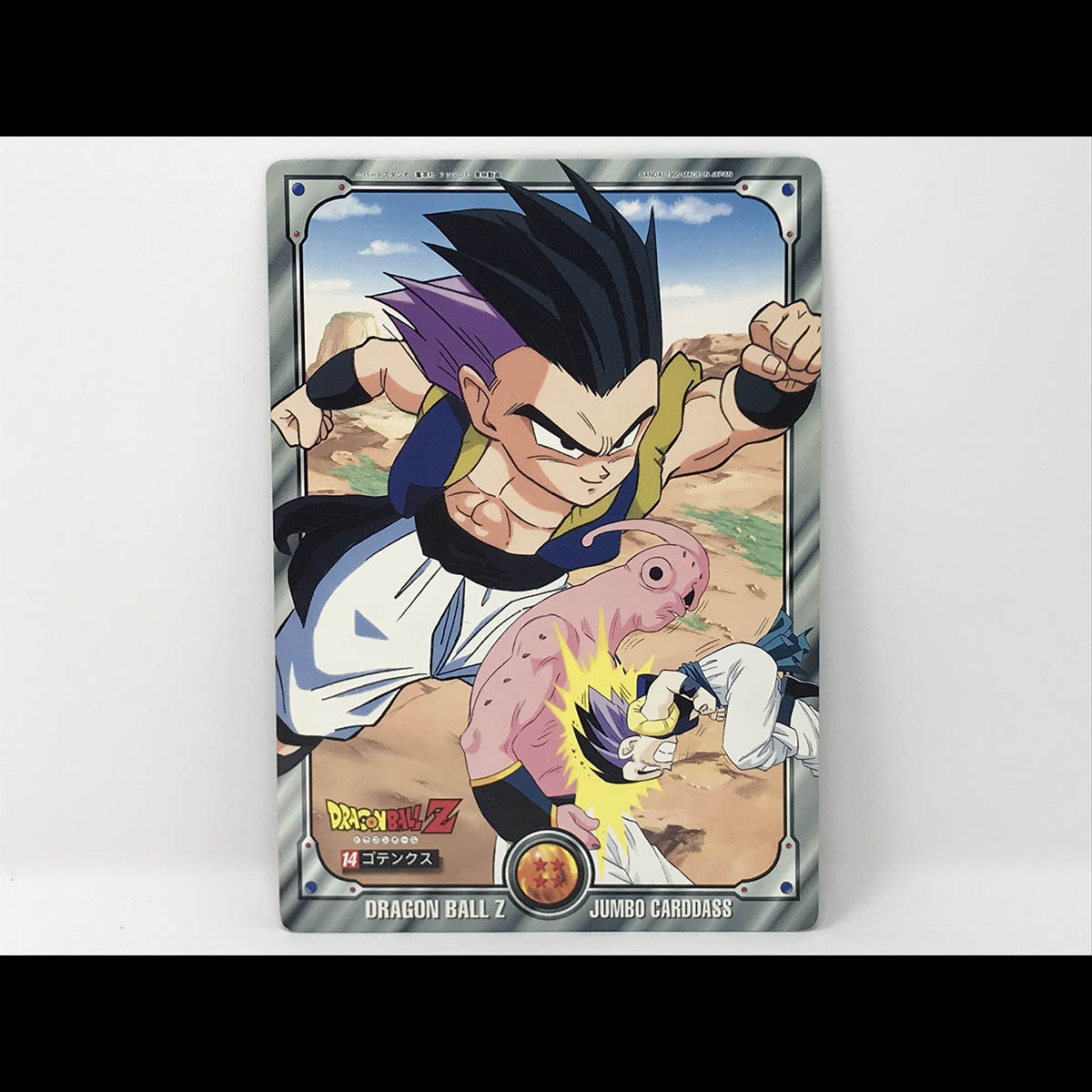 中古】ドラゴンボール カードダス NO 435 426 中古】ドラゴンボール