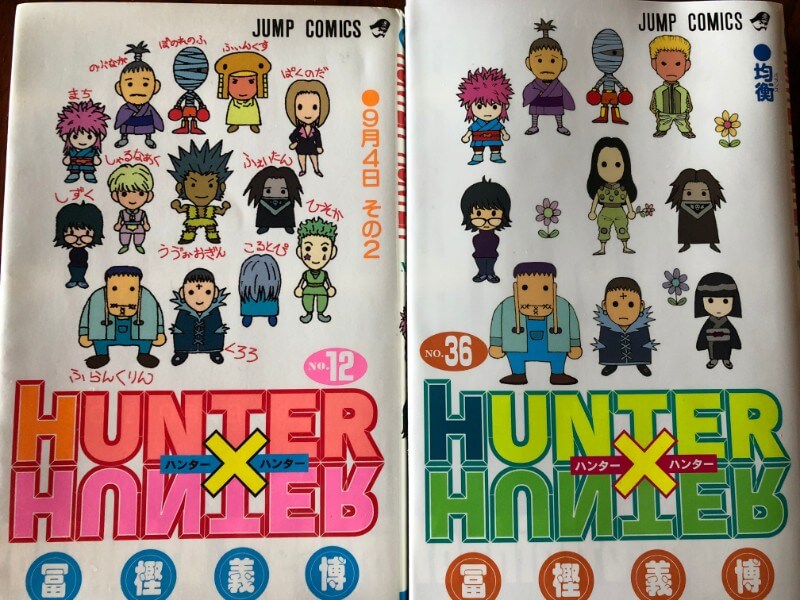 HUNTER×HUNTER ハンターハンター コミック 1-36巻 セット HUNTER