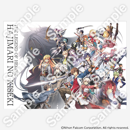 創の軌跡バーチャル封印石くじ | バーチャルくじびき