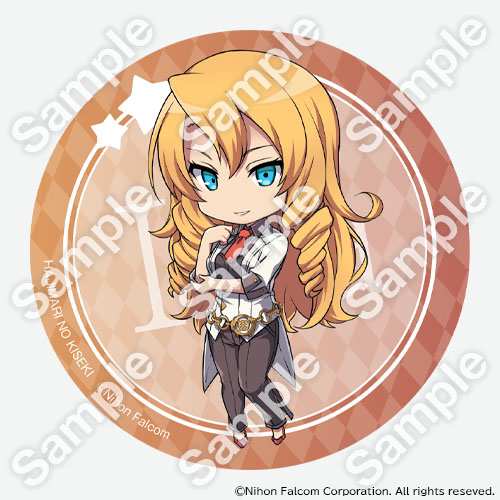 創の軌跡バーチャル封印石くじ | バーチャルくじびき