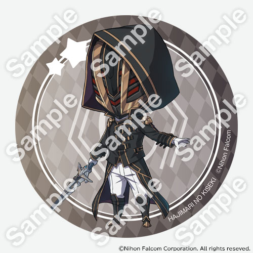 創の軌跡バーチャル封印石くじ | バーチャルくじびき