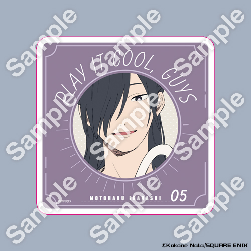 クールドジ男子バーチャルくじびき | バーチャルくじびき