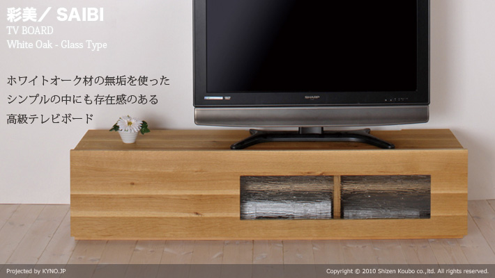 美品】今月いっぱい NOCE テレビボード W1500