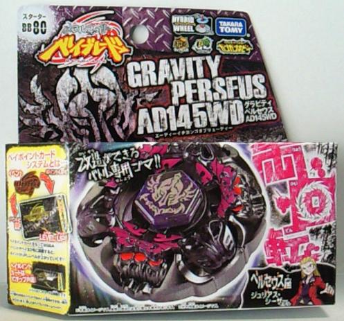 競技玩具研究所】メタルファイトベイブレード 商品情報BB-78～81