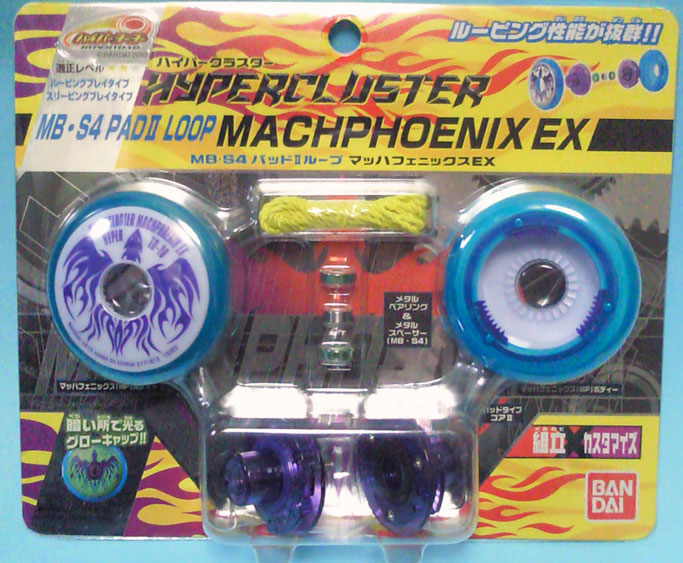 ハイパークラスターメテオバハムート＆ループマグフーニックスEX