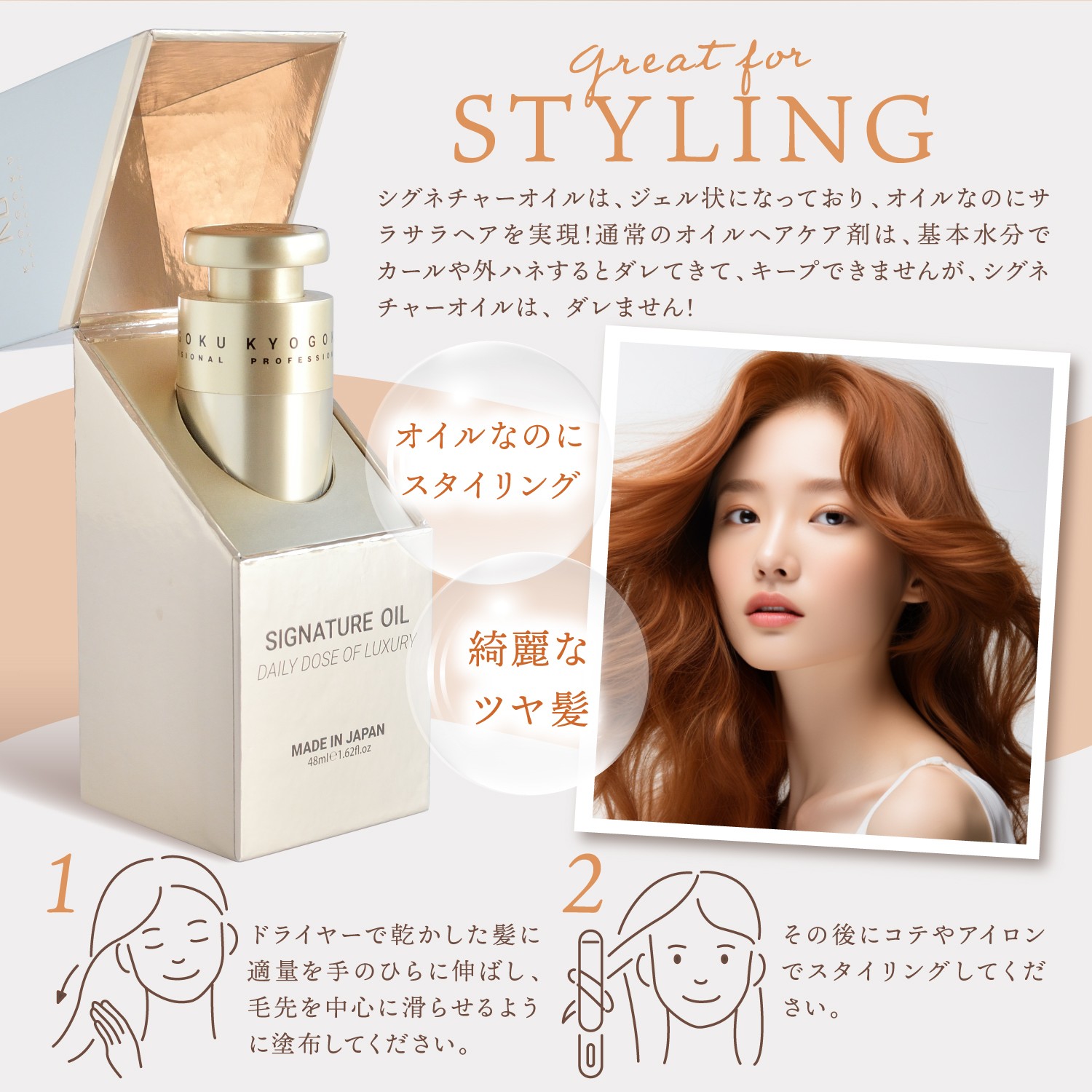 Kyogoku Professional / 【公式限定】ケラチンセット（ケラチン