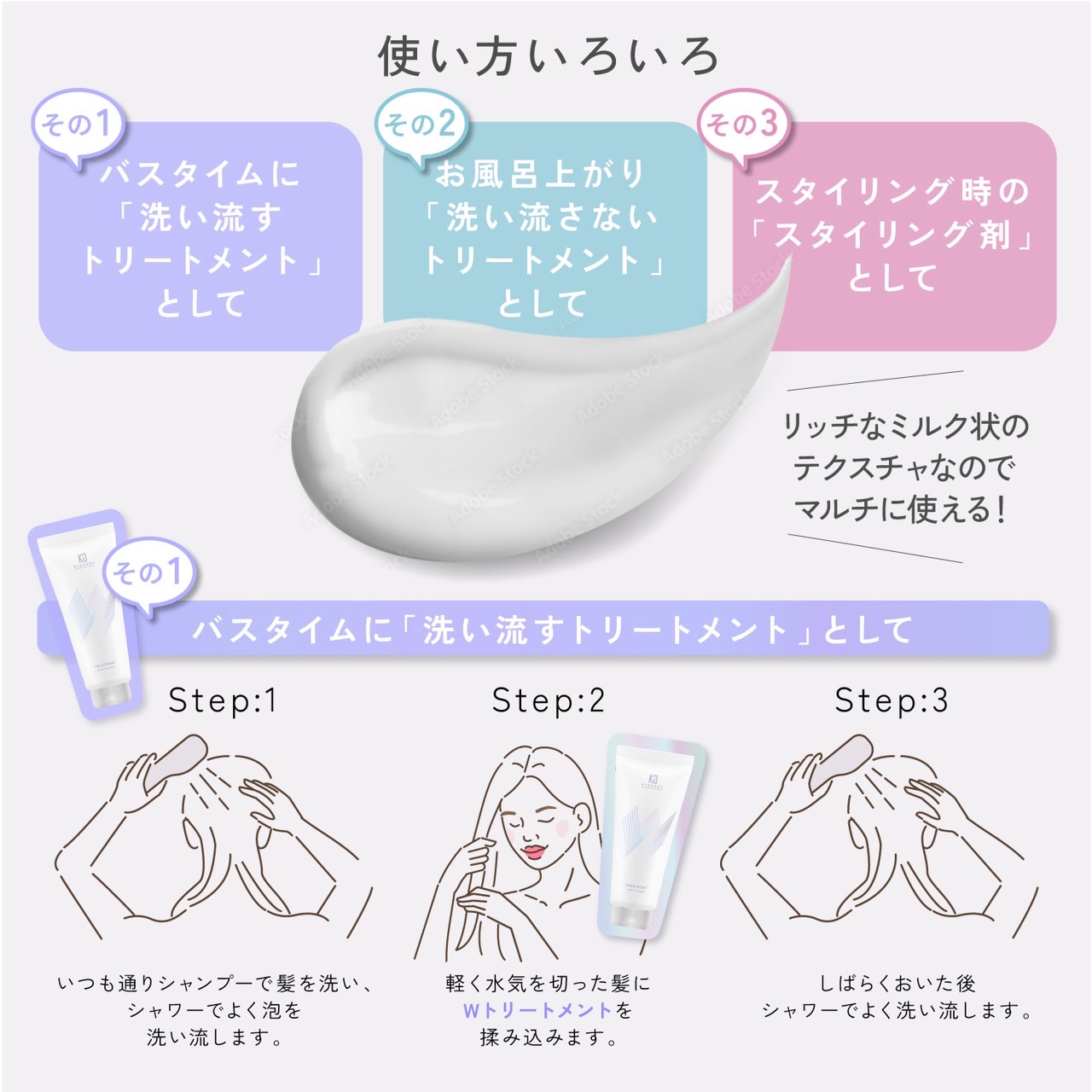 KYOGOKU セット Wトリートメント追加11点 Kyogoku Professional / 1