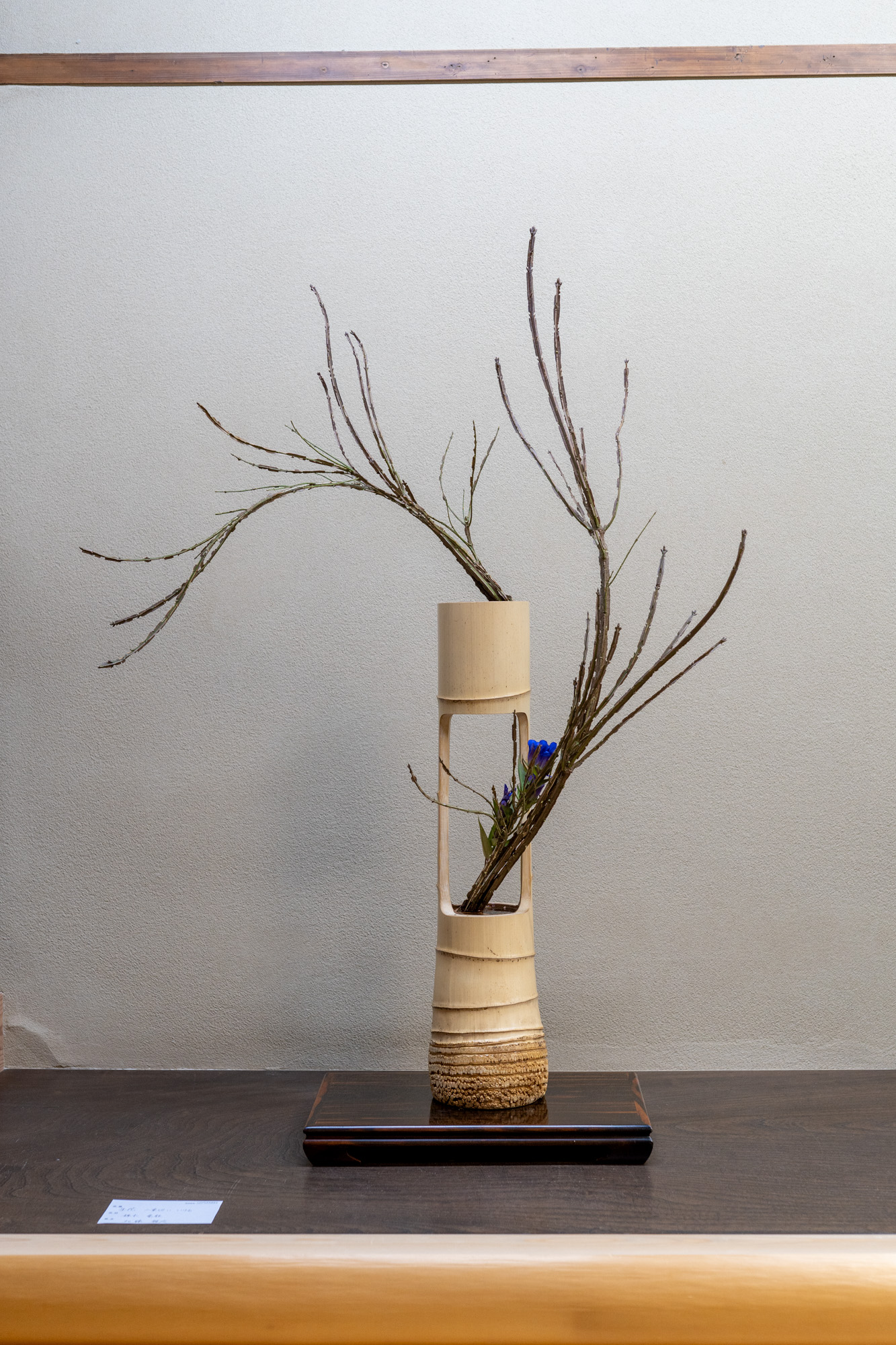 03A04-生花 二重切りにいける |中西千里甫いけばな教室| ひらかた京町家