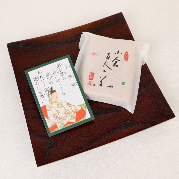 小倉百人一首 10個入り | 鶴屋壽/京ものさんぽショップ | 京ものさんぽ