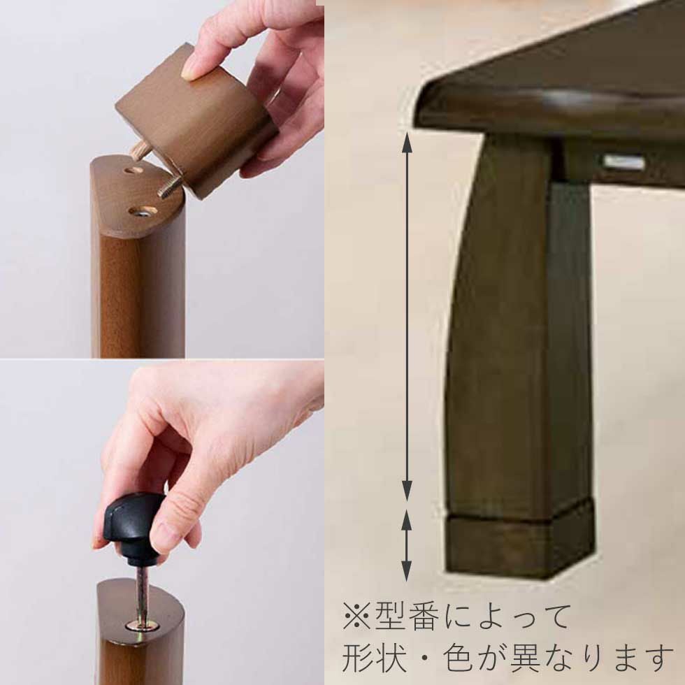 アウトレット】家具調こたつ120×80cmKTR-34244 | コイズミオンライン