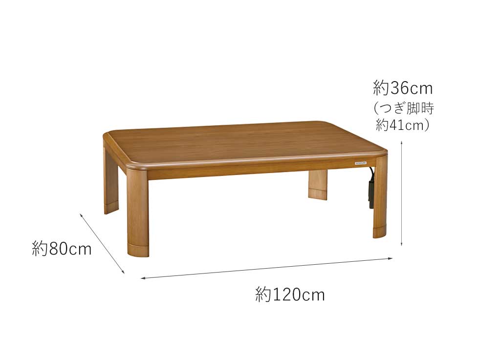 美品】コイズミ 家具調コタツ ナチュラル木製 正方形 つぎ脚付き 600W