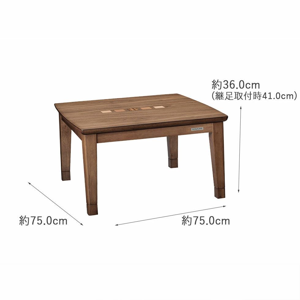 ダイニングこたつ90×75cmKDR-32243 | コイズミオンラインショップ