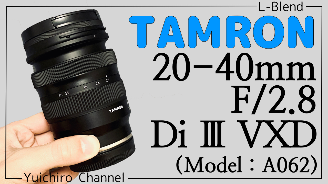 タムロンAF20-75mmF/2.8 MACRO世界最小・最軽量＊を実現‼ 【公式通販】