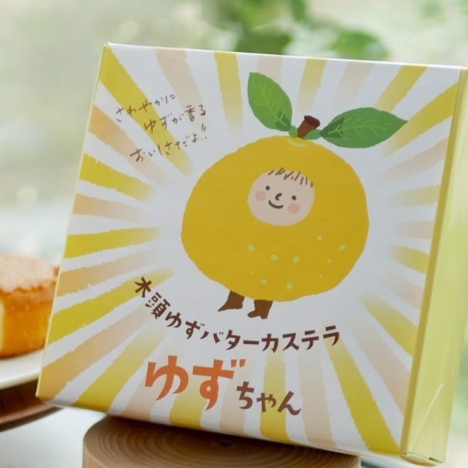 木頭ゆずバターカステラ ゆずちゃん新発売 | ルミエールボニカ｜徳島