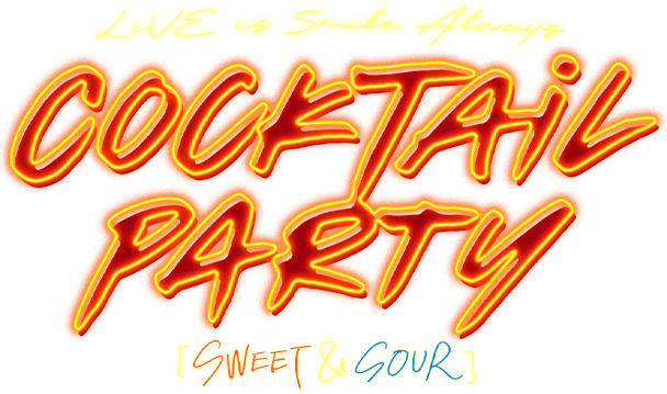 LiSA LiVE is Smile Always～COCKTAiL PARTY～[SWEET&SOUR]