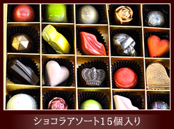 LA VIE EN ROSE｜ラヴィアンローズ｜福岡｜バレンタイン