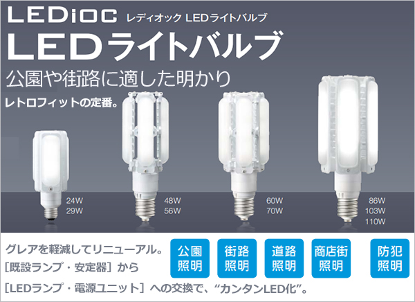クーザ LEDランプ クーザ LEDランプ クーザ LEDランプ クーザ LED