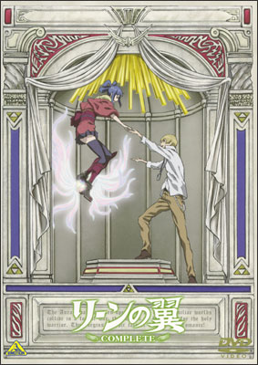 リーンの翼 完全版 全4巻セット 富野由悠季 絶版 希少本 リーンの