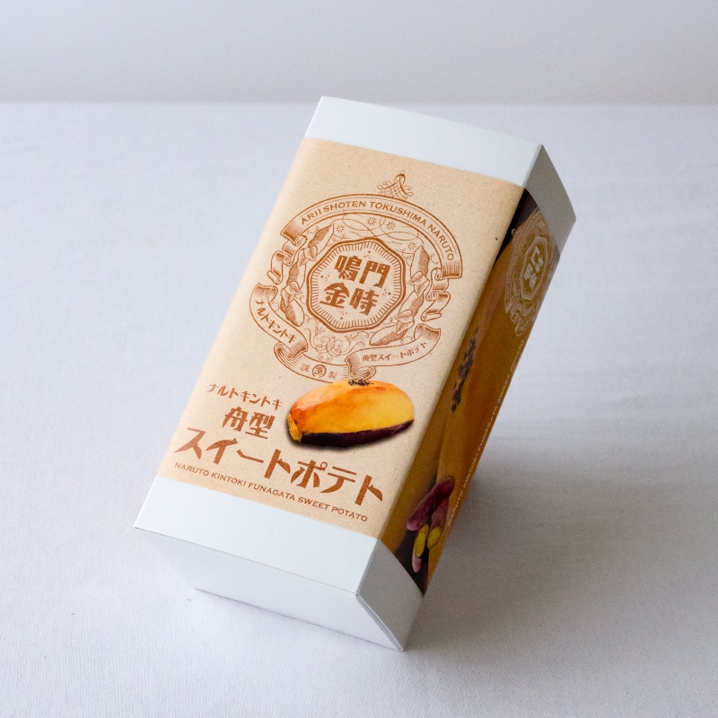 舟形スイートポテト | Lacycle mall（ラシクルモール）