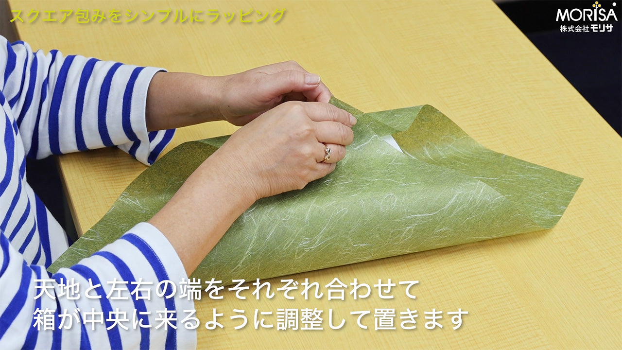 スクエア包みをシンプルにラッピング Ladyrisa YouTubeストア – 土佐