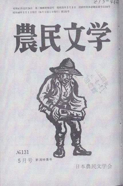 三井壽 其の弐: ラフェットの備忘録