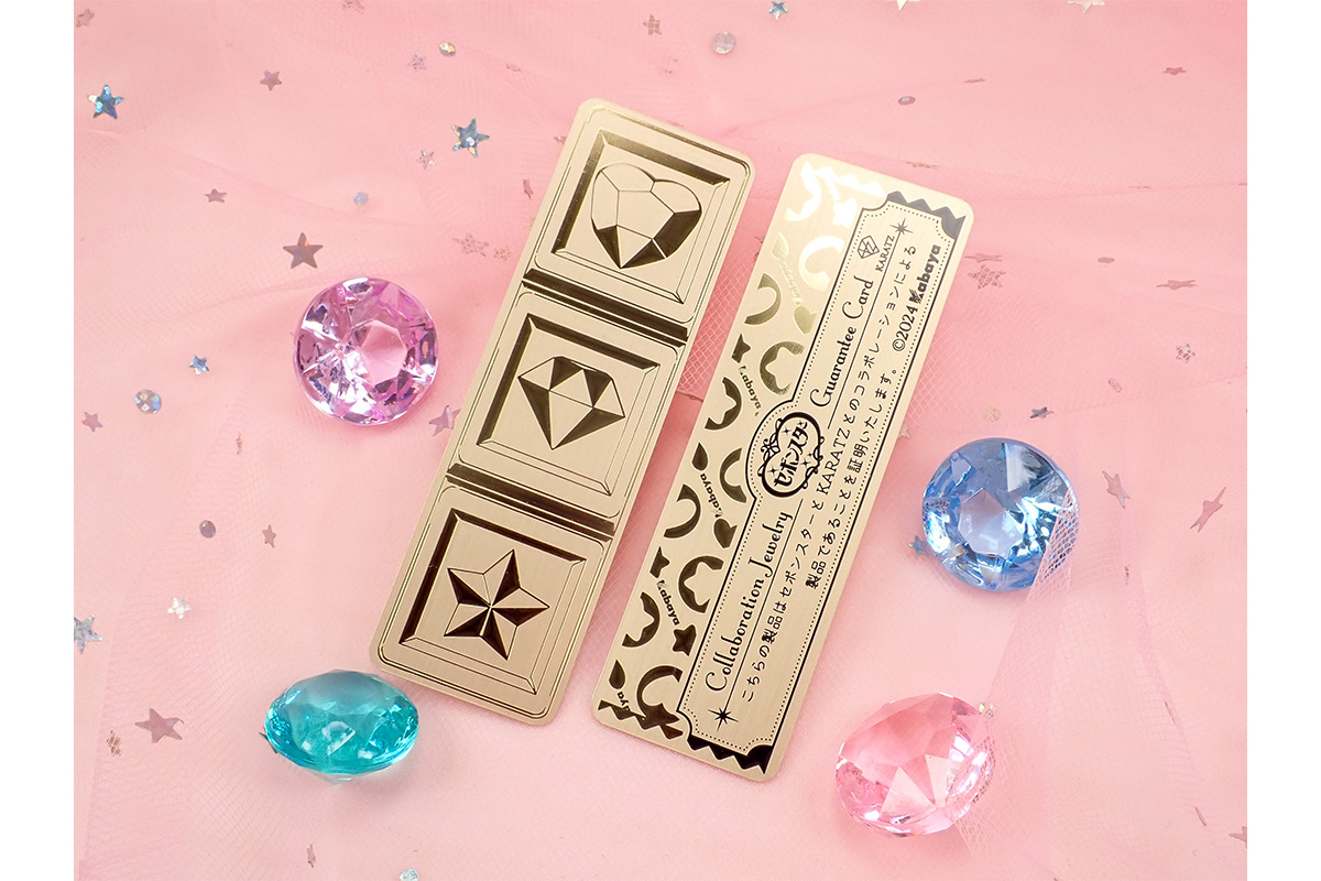 U*A様 セボンスター ピンク×ダイヤセット U*A様 セボンスター ピンク