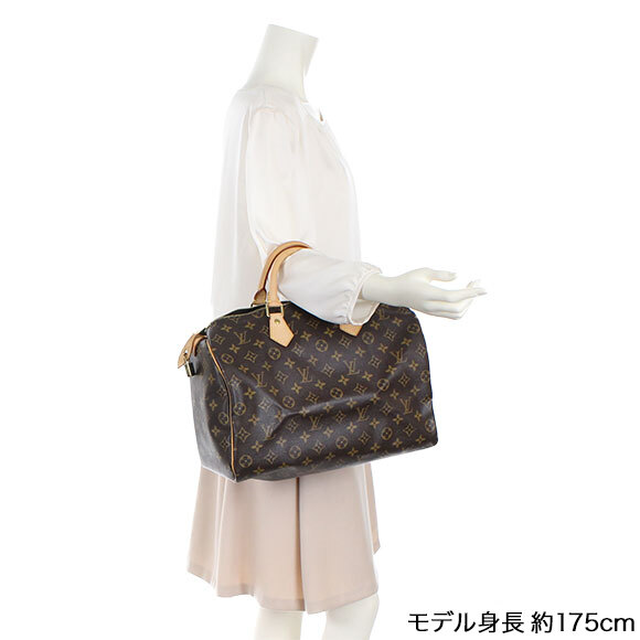 ルイヴィトン スピーディー35 モノグラム 《格安》LOUIS VUITTON ルイ