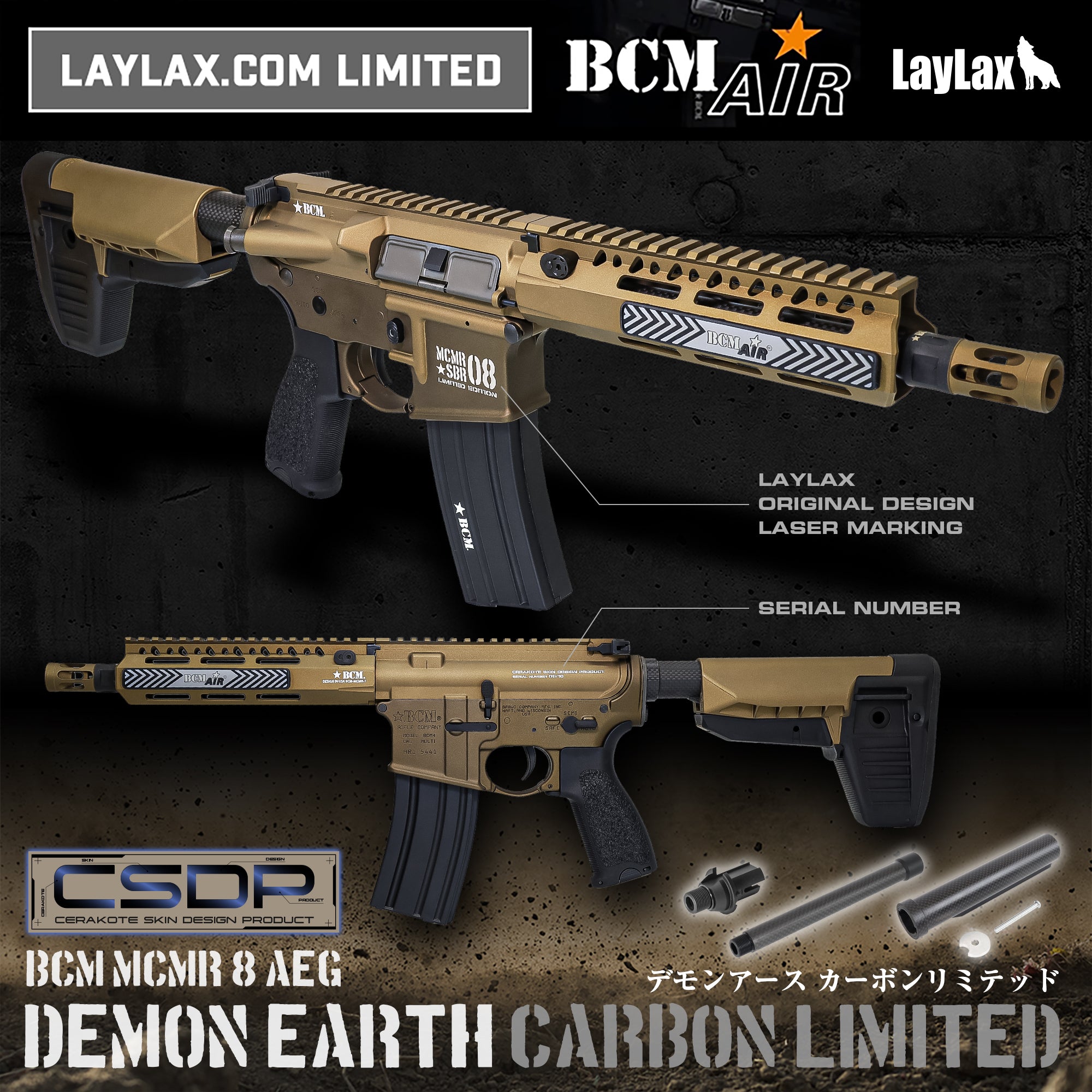 BCMDemon00_0000_00.jpg?v=