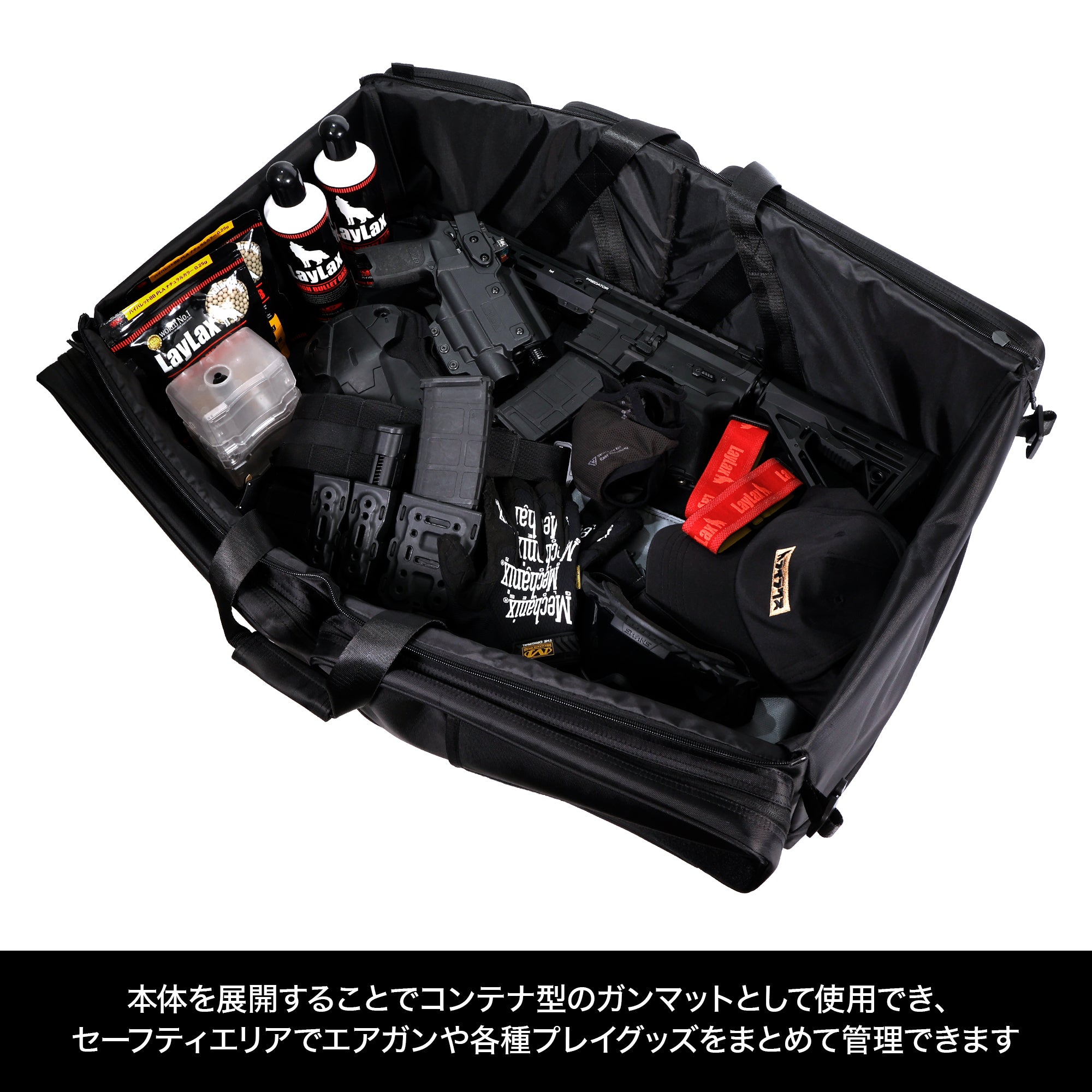 コンテナガンケース 2.0[satellite/サテライト]【2月末発売！予約受付