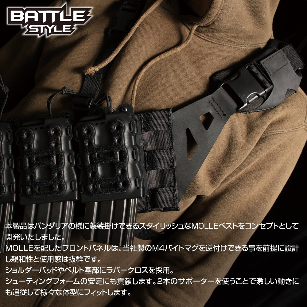 ライトウェイト バンダリア [Battle Styleバトルスタイル]