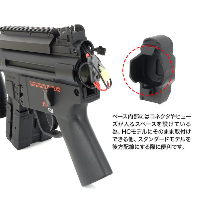 東京マルイ MP5K ピカティニーリアストックベース[FirstFactory