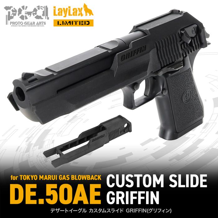 デザートイーグル段ボール製