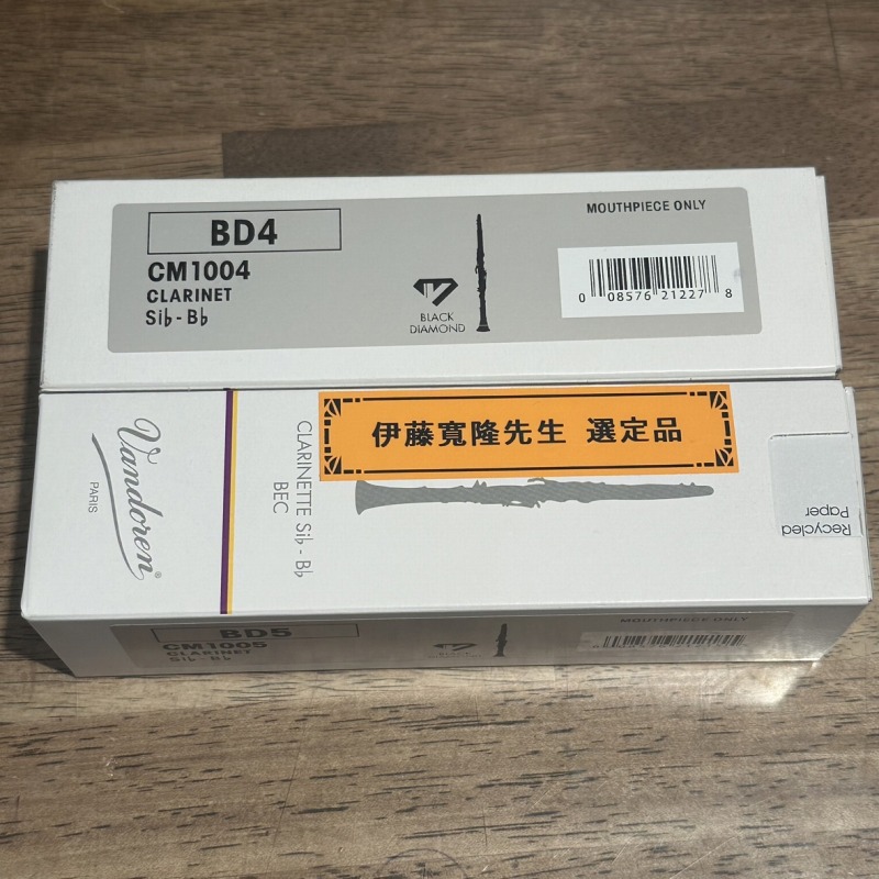 BD4 選定品】 B♭クラリネット マウスピース バンドレン / B