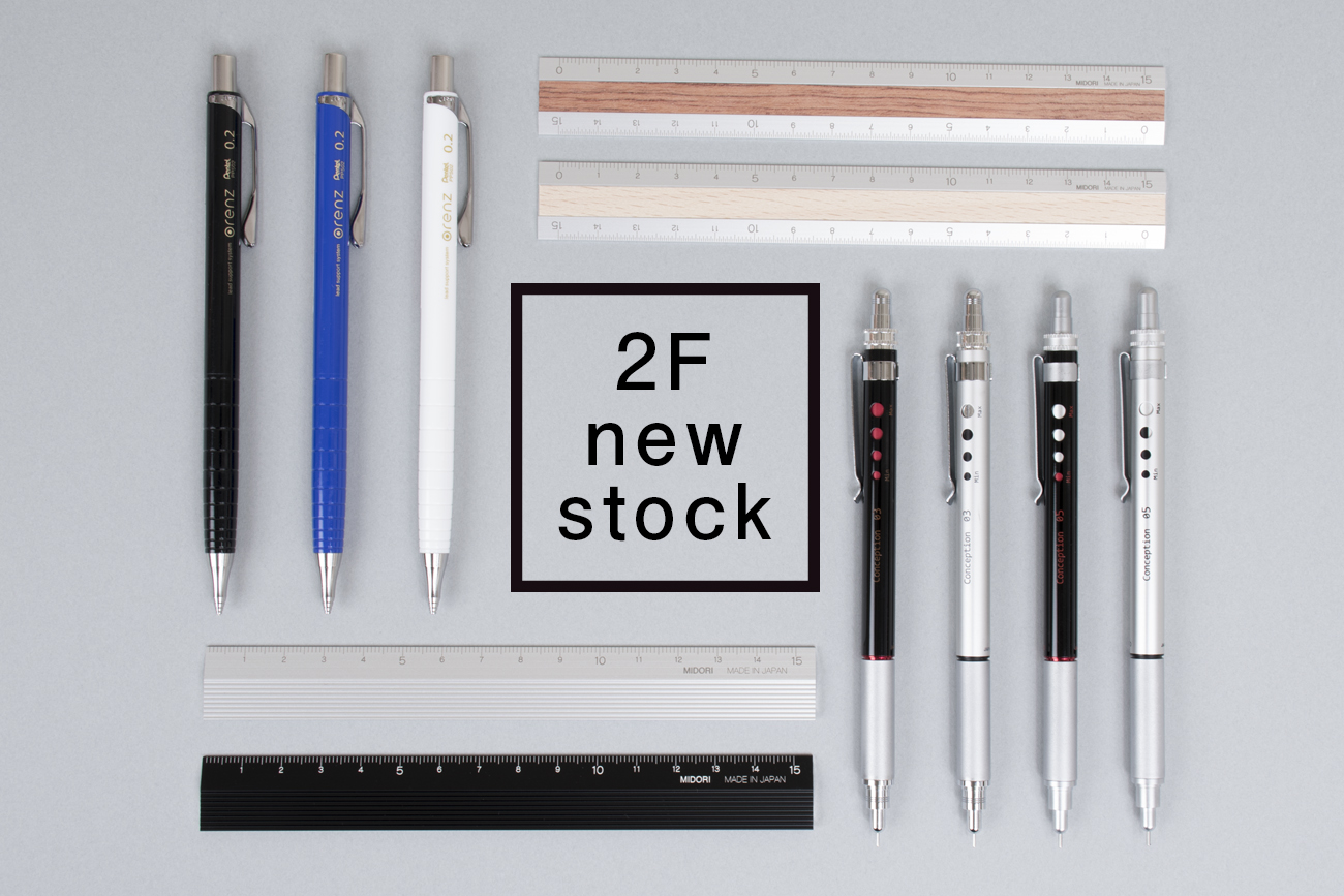 折れないシャープペン「orenz」「OHTO コンセプション」とGOOD DESIGN