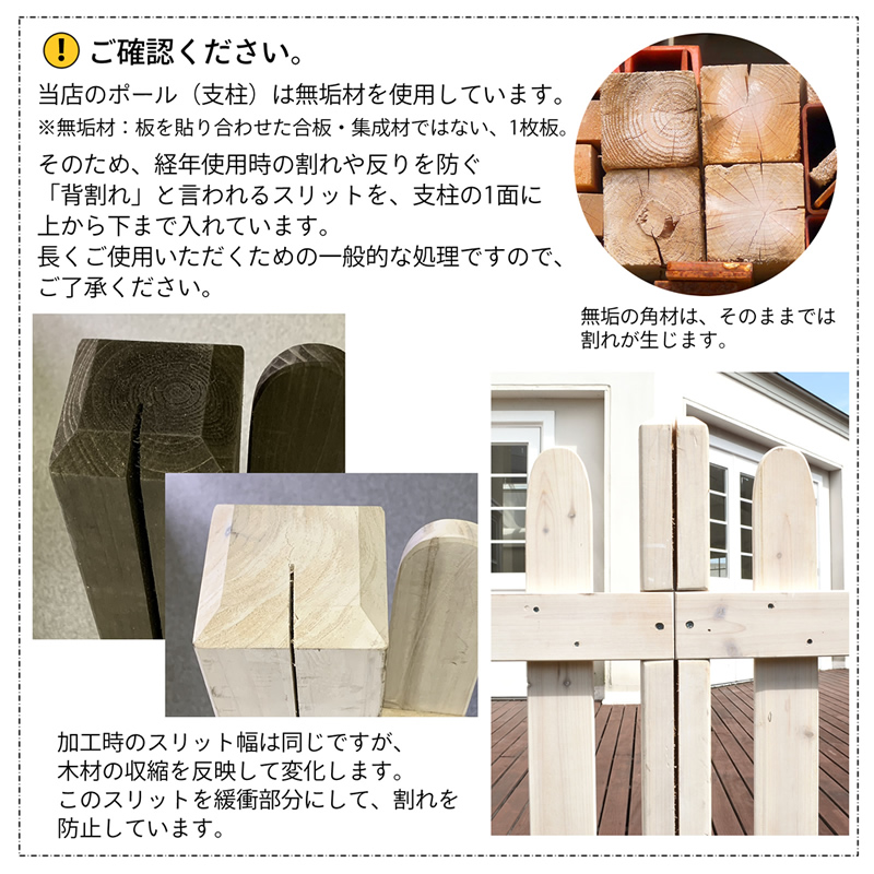 シンプル ゲートセット（片開き・平地用） ［杉天然木］ | ガーデン