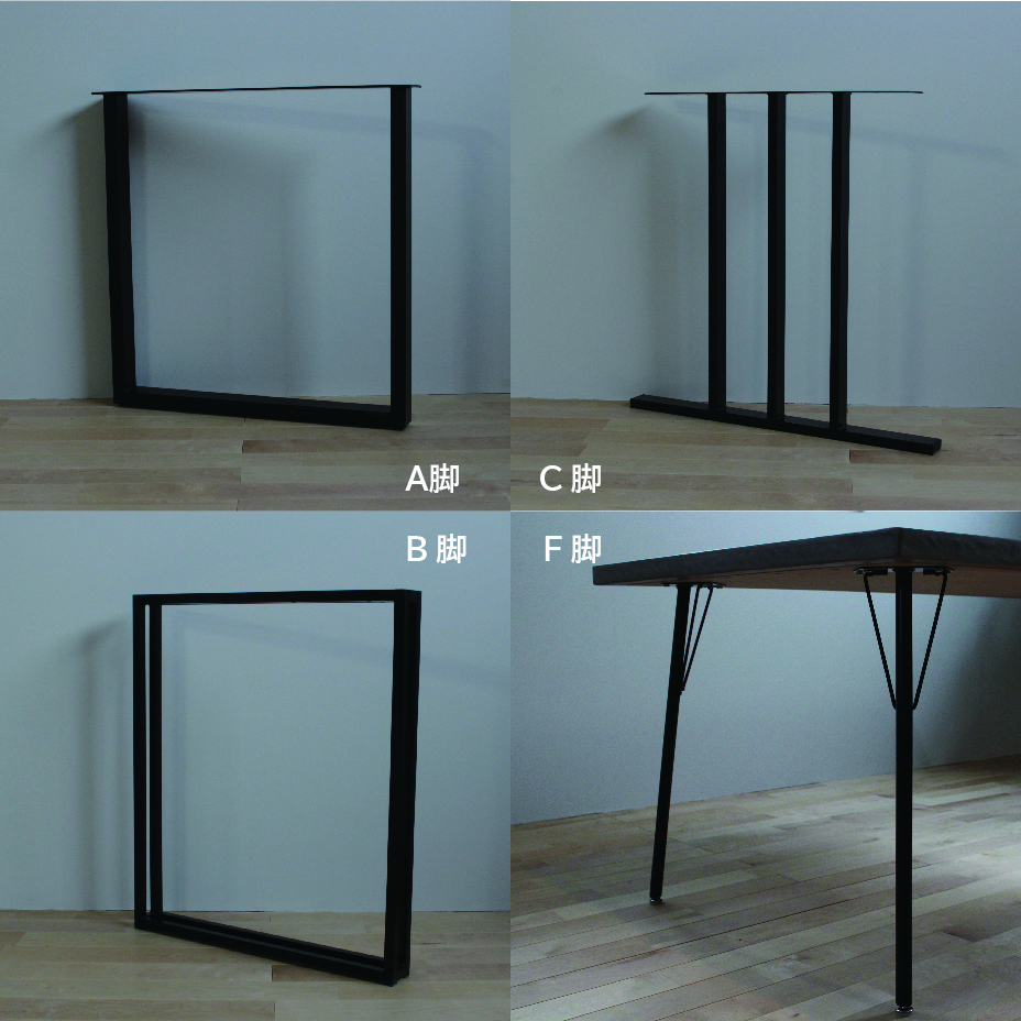 20万円で買えるダイニングテーブルなら株式会社リーフ