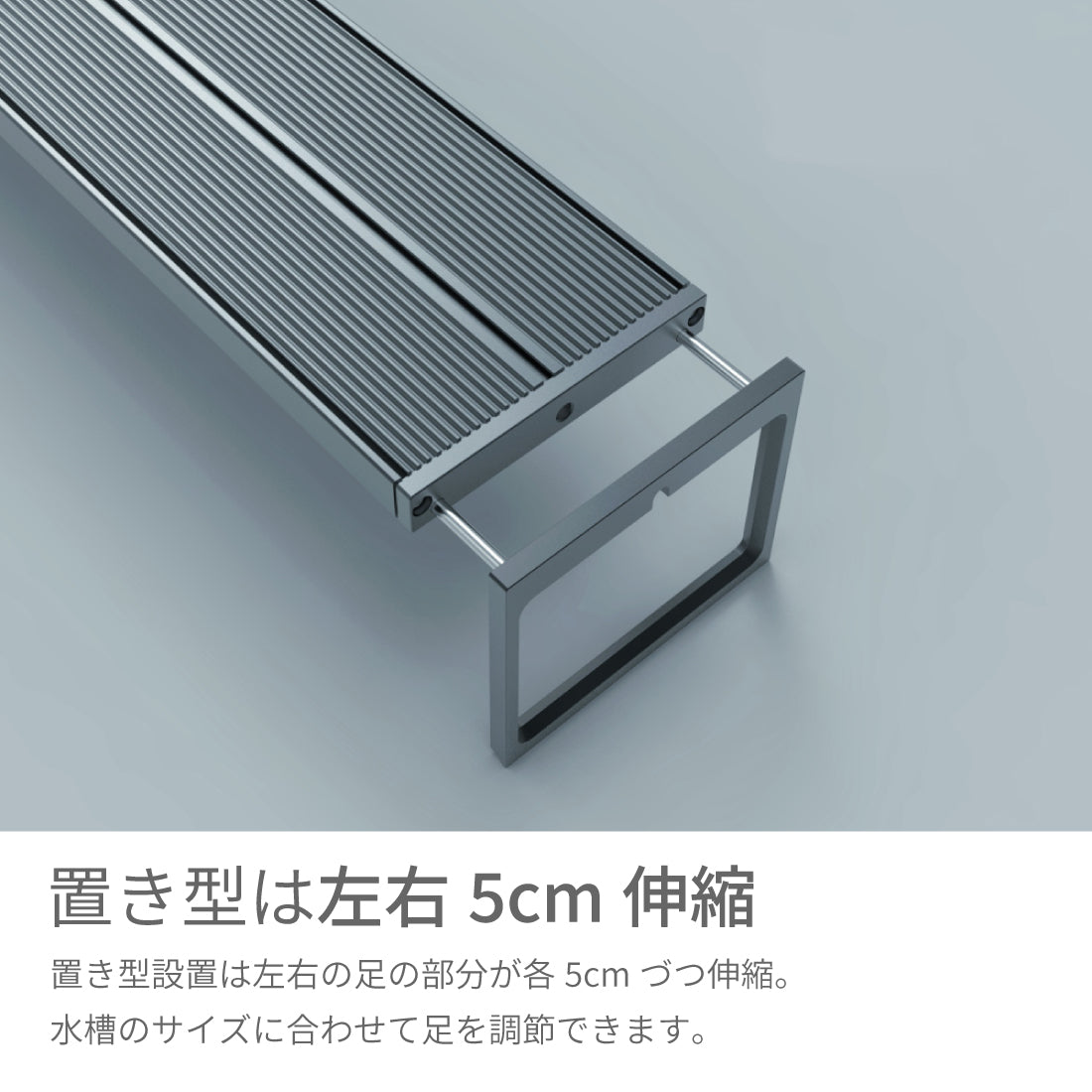 LEDSTAR 水槽ライト Spro （30㎝/45㎝/60㎝/90㎝/120㎝）｜迷ったら