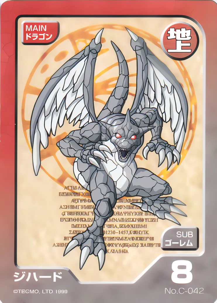 モンスターファームバトルカード ベニヒメソウ ラベンダーキール 上位