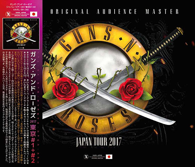 GUNS N' ROSES 2017 ジャパンツアー 500枚限定リトグラフ ［額装］
