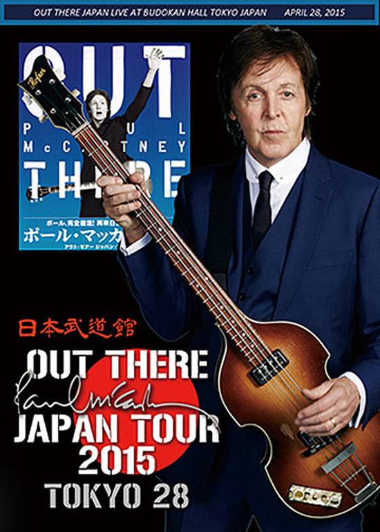 ポールマッカートニー 2014/2015 ニューレイ ツアートラック 2点セット